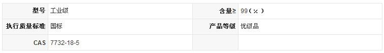 長沙市閩贛化工有限責(zé)任公司,長沙環(huán)保污水處理藥劑批發(fā),建筑材料,陶瓷化工原料,選礦冶金原料銷售